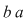 Math formula