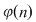 Math formula