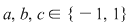 Math formula