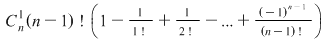 Math formula