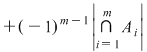 Math formula