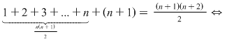 Math formula