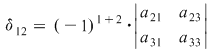 Math formula
