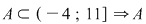 Math formula