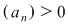 Math formula