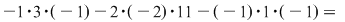Math formula