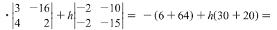 Math formula