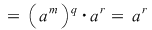 Math formula