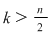 Math formula
