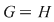 Math formula